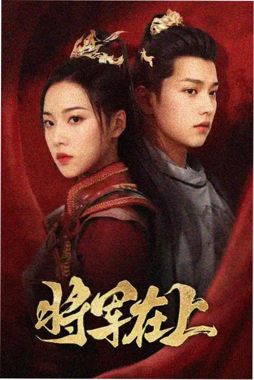 我们离婚了 韩国喜剧韩剧在线观看